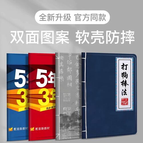 OPPOPad系列防摔支架保护壳