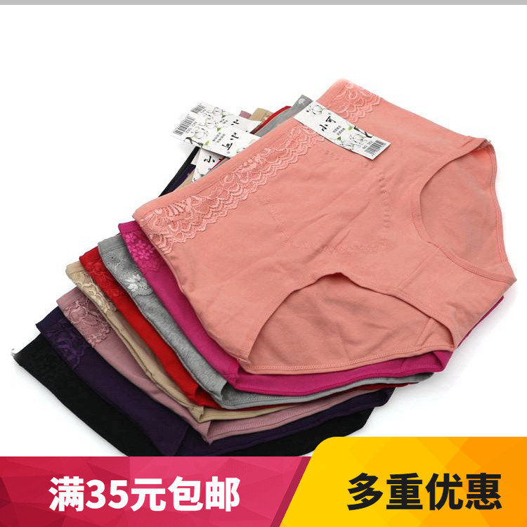 小可562内裤大版高腰舒适加厚暖宫纯棉短裤头加大加肥妈妈裤蕾丝