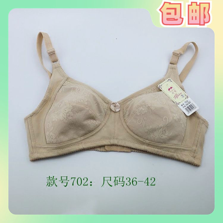 包邮珍梦纯棉文胸中老年妈妈后扣大码无钢圈内衣加大胸罩 707