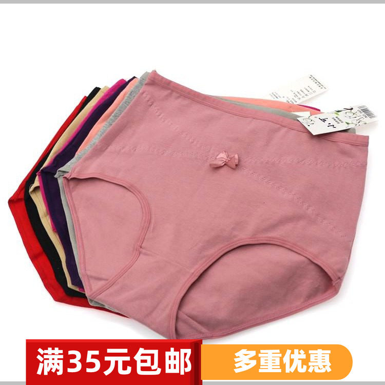 小可内裤563大版高腰舒适女加厚纯色棉质裤加大加肥妈妈裤蝴蝶结