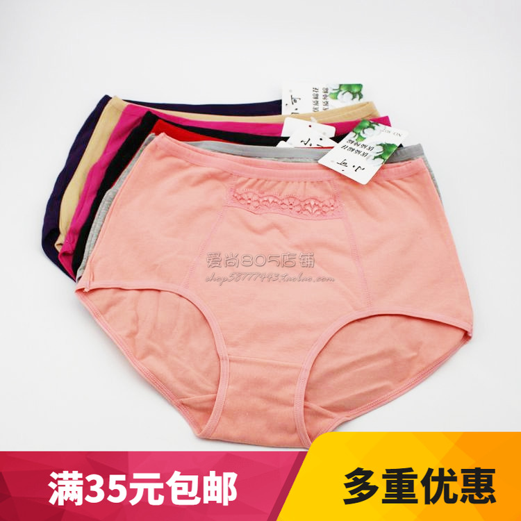 弹力小可口袋高腰妈妈裤舒适内裤