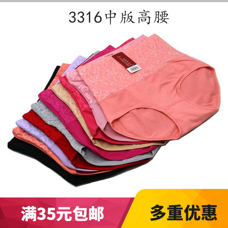 塑身包臀收腹纯色内裤