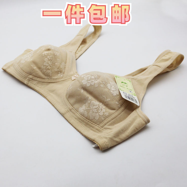 包邮珍梦纯棉文胸中老年妈妈背心后三排扣宽肩带无钢圈内衣 615