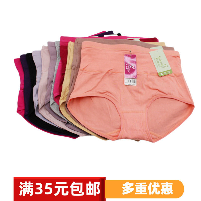 伊纳婷中大版高腰短裤88115女塑身好穿包臀纯棉收腹妈妈纯色内裤,女士内衣/男士内衣/家居服,女三角裤,淘宝优惠券,粉丝福利购,淘宝优惠卷
