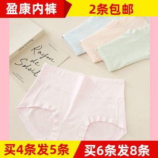 盈康女士内裤8559纯棉蚕丝抗菌裆中高腰包臀透气舒适RC宽边裤头