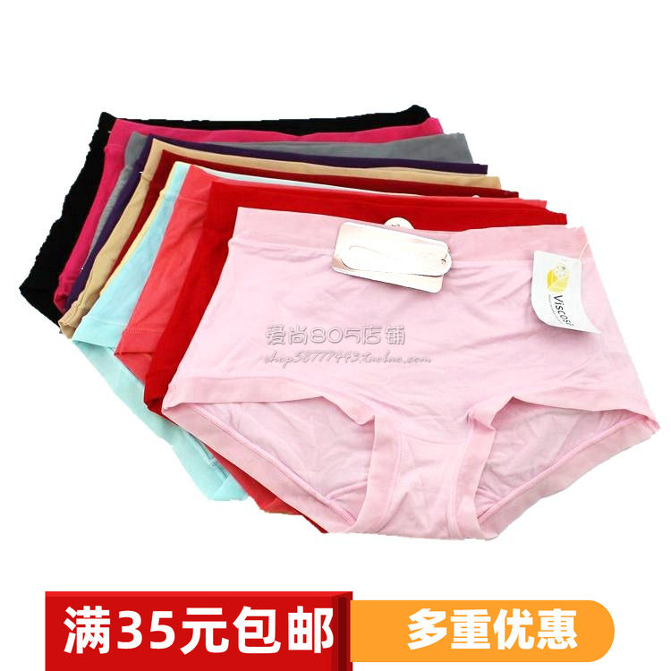 俏尼汾莫代尔透气木代尔纤维中版中腰夏季吸汗女士包臀内裤6396,女士内衣/男士内衣/家居服,女三角裤,淘宝优惠券,粉丝福利购,淘宝优惠卷
