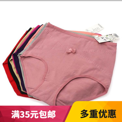 小可内裤563大版高腰舒适女加厚纯色纯棉裤加大加肥妈妈裤蝴蝶结