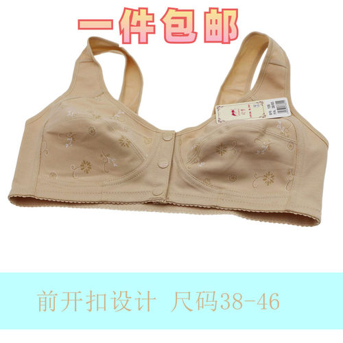 珍梦棉中老年无钢圈前扣文胸