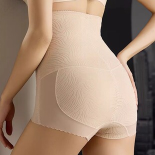 戴莉丝662女士内裤 塑身加高腰提臀紧身抗菌轻塑收腹透气黑杏 新款