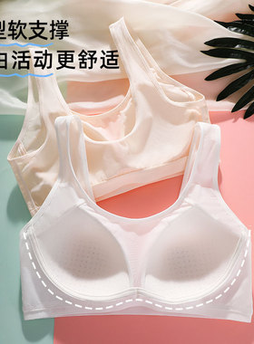 奥美芬6010少女发育期三阶段固定杯青春期宽肩背心网孔透气内衣