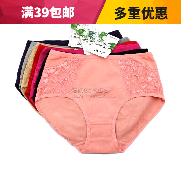 小可内裤中版中腰女士加厚棉质短裤1028女蕾丝弹力棉纯棉内裤10