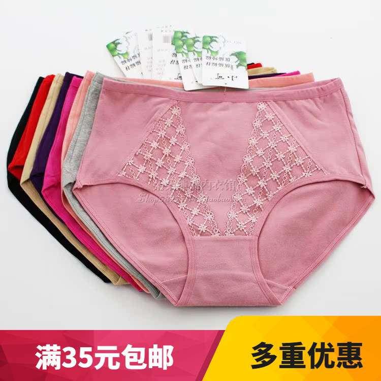 小可加厚弹力棉中腰女士贴身内裤