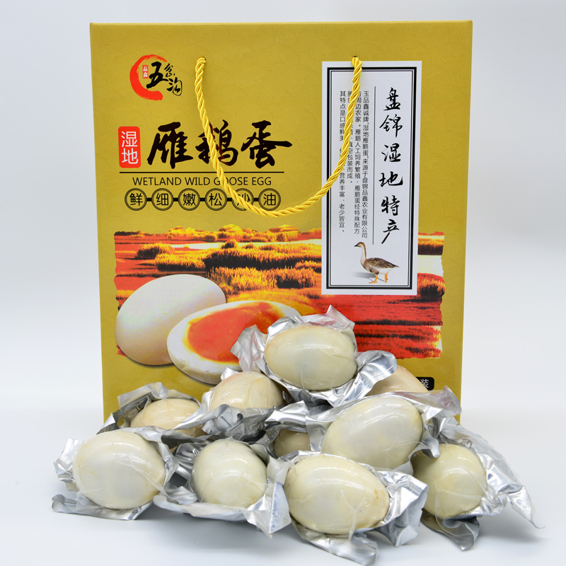 盘锦特产雁鹅蛋特大10枚咸蛋红泥腌制真空包装流油红心礼盒包邮