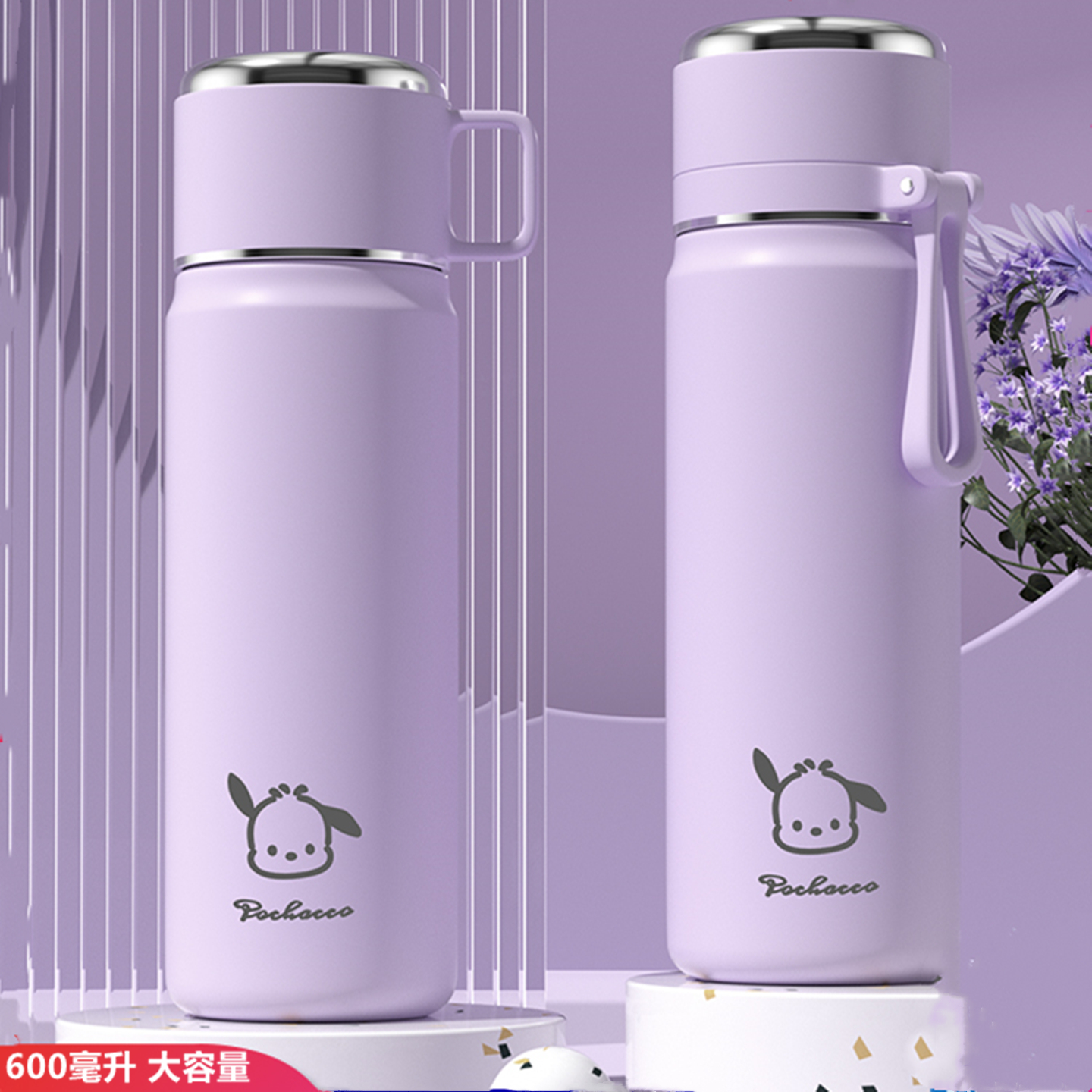 罗兰帝克小清新不锈钢保温杯