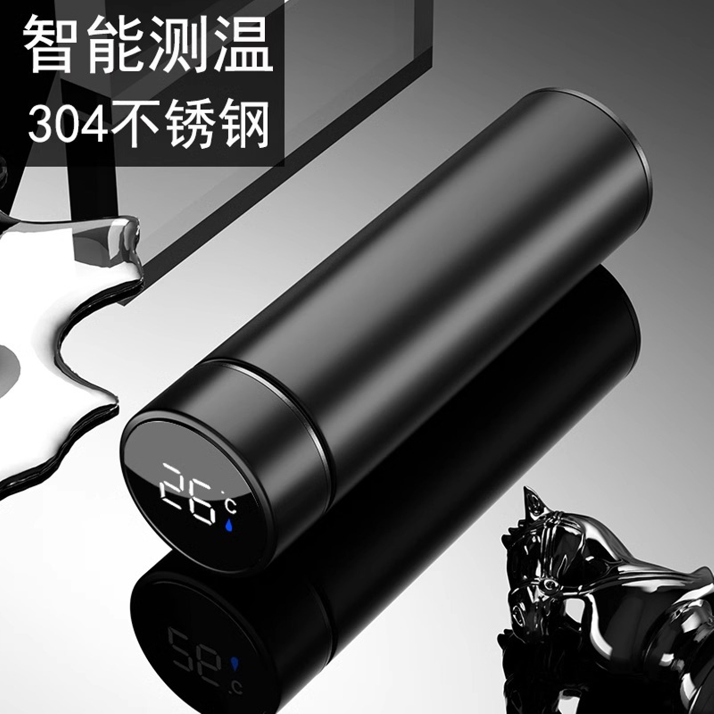 罗兰帝克简约304不锈钢保温杯