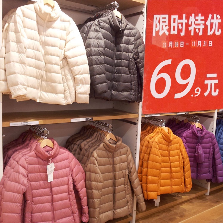 2020新款轻薄羽绒服女短款超轻便时尚白鸭绒内胆反季清仓外套冬季