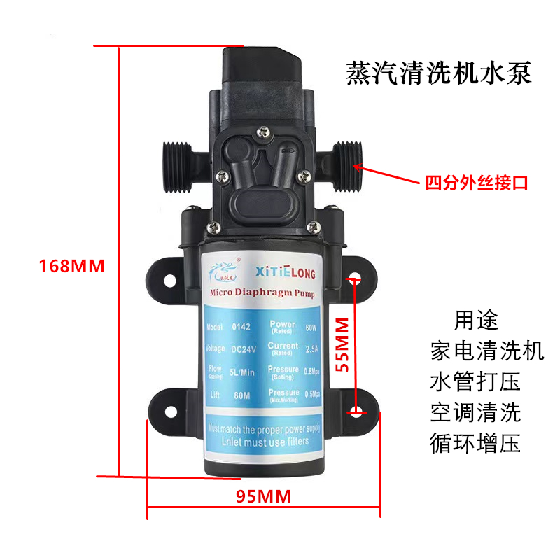 家电清洗机水泵配件大全高压蒸汽清洗设备专用水泵打压测漏隔膜泵