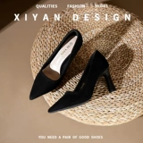 Бархатная обувь на высоком каблуке, классический костюм, черная униформа медсестры, туфли, мягкая подошва, против усталых ног