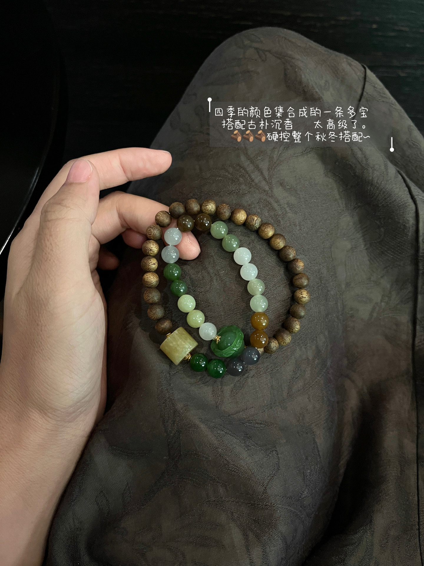 「牛轧糖」18K金奇楠沉香多宝糖玉双圈手串（7mm）