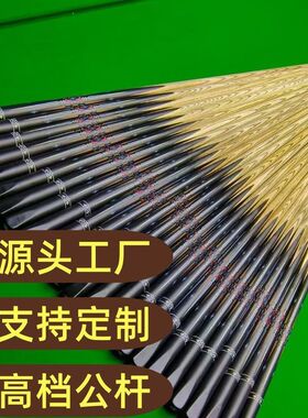 批发桌球杆小头杆中式台球配件
