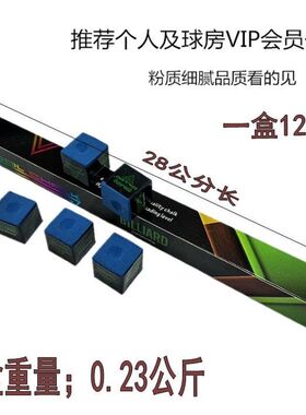 巧克粉易上粉巧克油性巧克粉A8