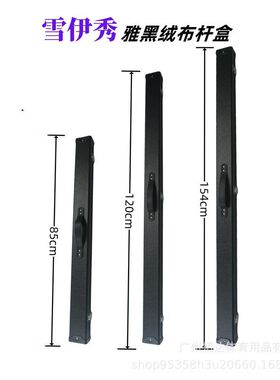 台球杆皮杆盒分体英式杆通杆杆