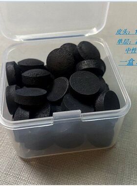 皮头九球大头球杆单层牛皮皮头