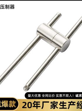 皮头压制器唤醒器台球杆斯诺克