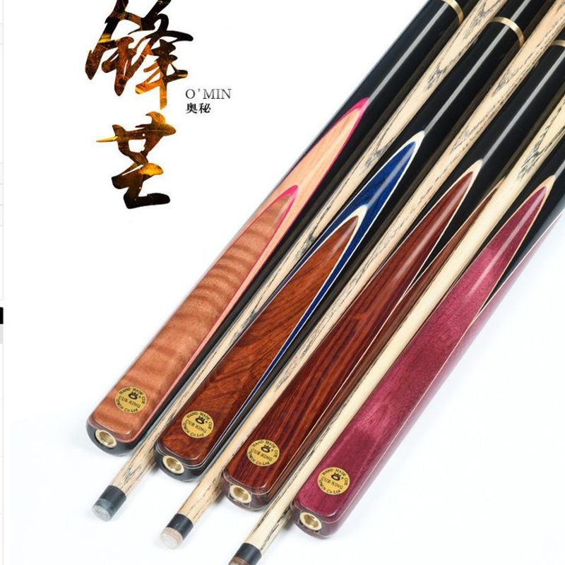 奥秘球杆 小头杆波次杆 分体奥秘斯诺克球杆 台球杆