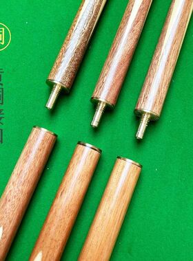 新品台球杆小头枫木分体中式黑