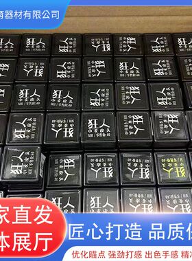 小麦高级俱乐部版台球杆公杆皮头