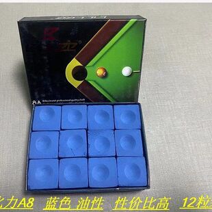 巧克粉 搽球杆头粉 杆头粉 三角牌巧克粉 品牌巧克 台球小配件