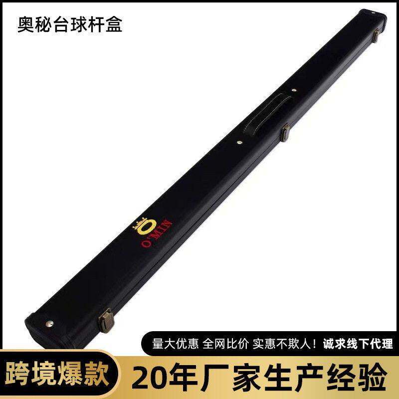 奥秘威利台球杆盒斯诺克球杆套通杆盒杆包小头大头台球杆桶杆袋图片