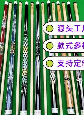 批发钻石水标球杆花式九球杆大头