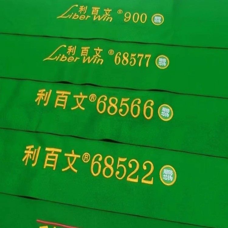 台球布利百文900台尼桌布台球更换中式黑八台布台泥68522双红线图片