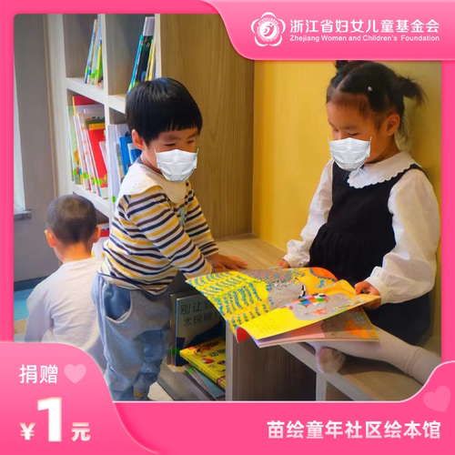 在家门口打造舒适、持久的亲子绘本阅读空间，并提供专业的绘本阅读服务，让儿童通过绘本阅读培养爱的能力、共情能力、对美好事物的感知能力，从小在绘本中收获成