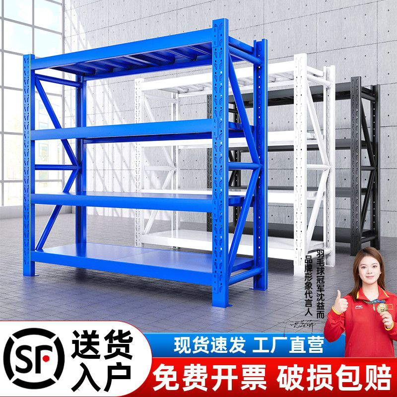 货架仓储仓库库房多层轻型快递架子家用承重组装储物货物架置物架