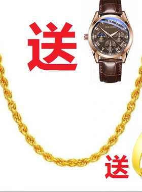 镀黄金男士永不掉色项链