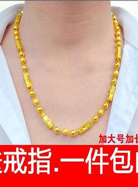 土豪镀金项链男士霸气