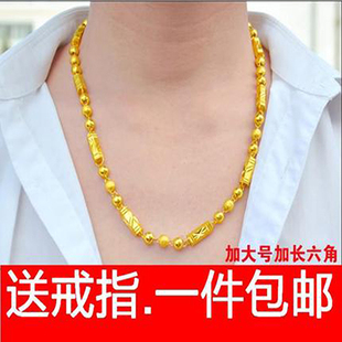 土豪镀金项链男士霸气仿真饰品黄金链子粗越南沙金欧币电镀金包邮
