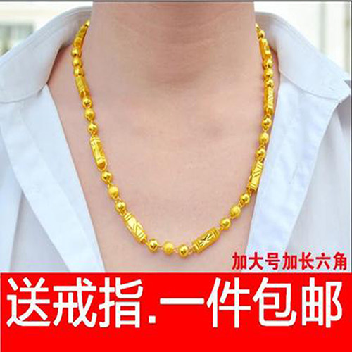 土豪镀金项链男士霸气
