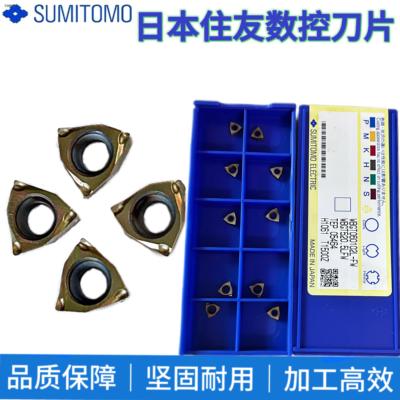 正品日本住友镗刀片WBGT