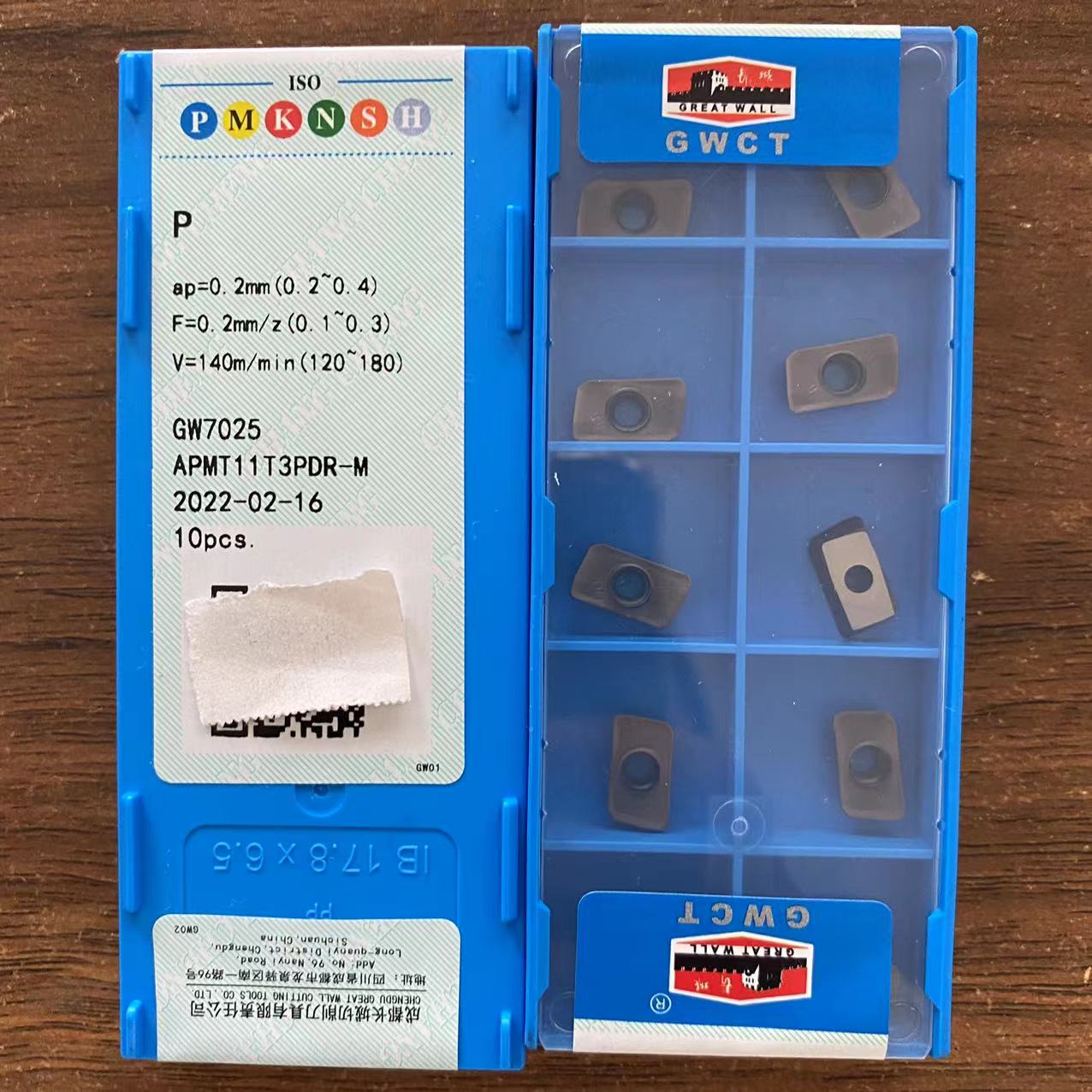 自贡长城铣刀片GW7025AP