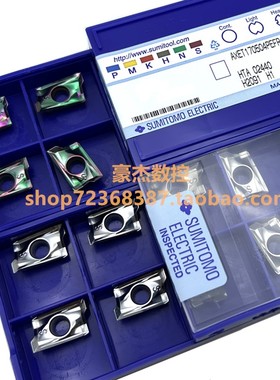 日本住友铝合金铣刀片AXET170504/170508PEFR-S H1 170502 DL1000