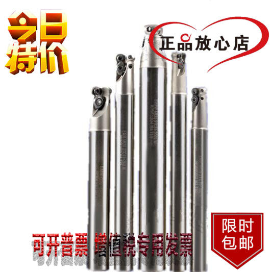 PROTESS普罗特斯圆鼻数控铣刀杆EMR C10-4R  C12R-4R C16-4R C20