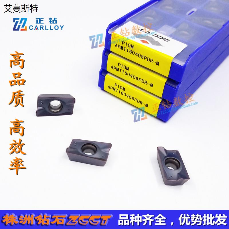 ZC原装正品株洲数控车刀