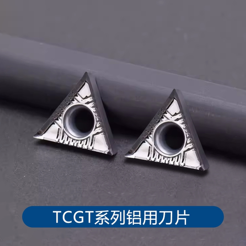 数控刀片TCGT16T302-AK