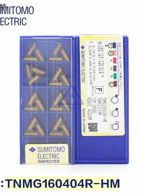 住友数控刀片/车刀片/三角刀片 住友刀片TNMG160404R-HU AC630M