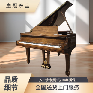 施坦威原装三角钢琴皇冠珠宝系列