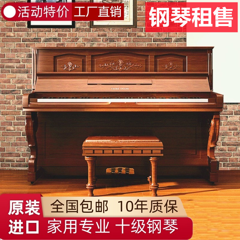 进口二手钢琴英昌  三益演奏考级成人初学复古黑 白实木